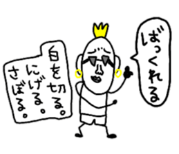 Gather in both Showa and Heisei! sticker #9683426