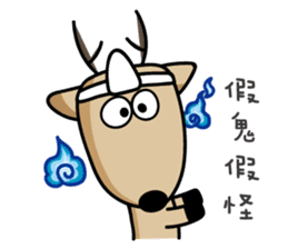 The Lost Deer, Milu, Talkative Chapter sticker #9683437