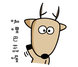 The Lost Deer, Milu, Talkative Chapter sticker #9683446