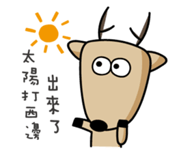 The Lost Deer, Milu, Talkative Chapter sticker #9683451