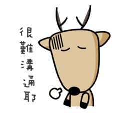 The Lost Deer, Milu, Talkative Chapter sticker #9683459