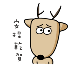 The Lost Deer, Milu, Talkative Chapter sticker #9683464