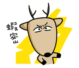 The Lost Deer, Milu, Talkative Chapter sticker #9683469
