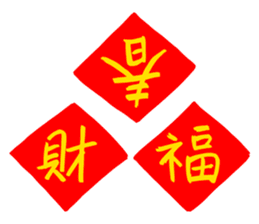 Mr. Bin sticker #9683632