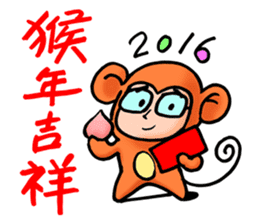 Mr. Bin sticker #9683636