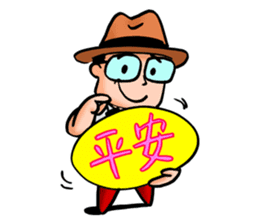 Mr. Bin sticker #9683640