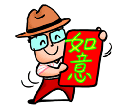 Mr. Bin sticker #9683641