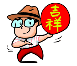 Mr. Bin sticker #9683642