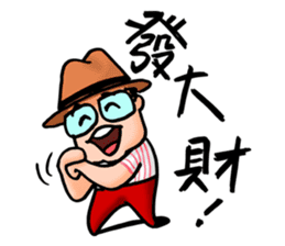 Mr. Bin sticker #9683647