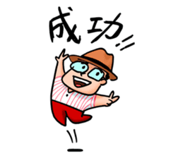 Mr. Bin sticker #9683649