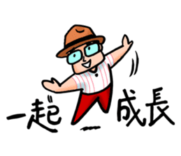 Mr. Bin sticker #9683654