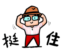 Mr. Bin sticker #9683655