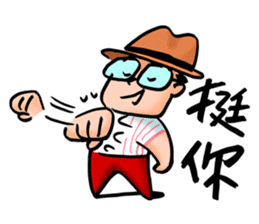 Mr. Bin sticker #9683656