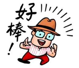 Mr. Bin sticker #9683659