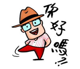 Mr. Bin sticker #9683663