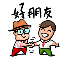 Mr. Bin sticker #9683666