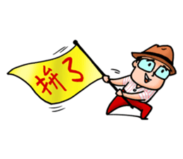 Mr. Bin sticker #9683668