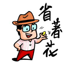 Mr. Bin sticker #9683669