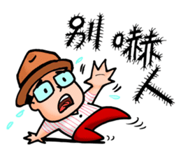 Mr. Bin sticker #9683670