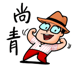 Mr. Bin sticker #9683671