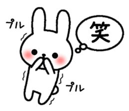 Frequently used reactions Rabbit sticker #9683752