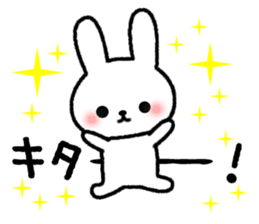 Frequently used reactions Rabbit sticker #9683759