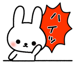 Frequently used reactions Rabbit sticker #9683764