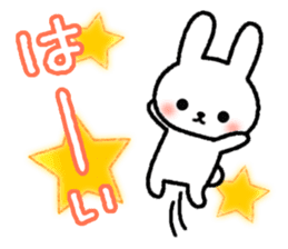 Frequently used reactions Rabbit sticker #9683765