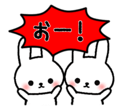 Frequently used reactions Rabbit sticker #9683766