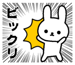 Frequently used reactions Rabbit sticker #9683769