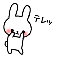 Frequently used reactions Rabbit sticker #9683777