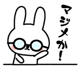 Frequently used reactions Rabbit sticker #9683780