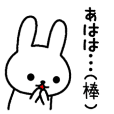 Frequently used reactions Rabbit sticker #9683782