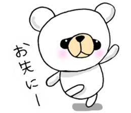 The two bears! sticker #9683984