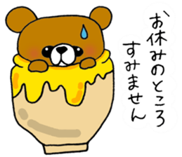 The two bears! sticker #9683991