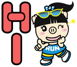 The story of the name sticker #9684186