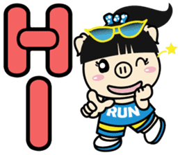 The story of the name sticker #9684186