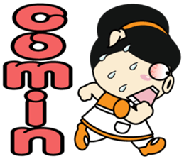 The story of the name sticker #9684222