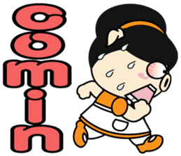 The story of the name sticker #9684222