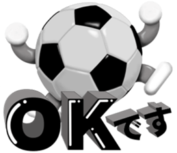 The ball is a friend ver.8 sticker #9684225