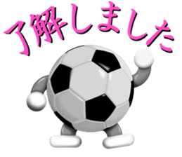 The ball is a friend ver.8 sticker #9684230