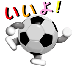 The ball is a friend ver.8 sticker #9684239