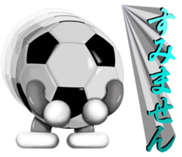 The ball is a friend ver.8 sticker #9684248