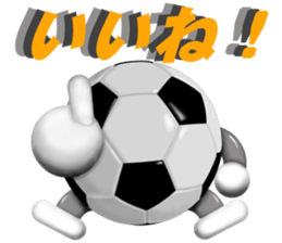 The ball is a friend ver.8 sticker #9684250