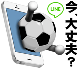 The ball is a friend ver.8 sticker #9684256