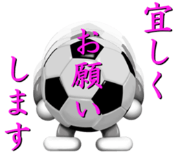 The ball is a friend ver.8 sticker #9684259