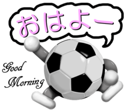 The ball is a friend ver.8 sticker #9684260