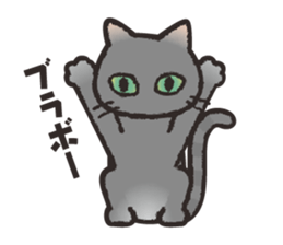 GURE-NUKO 3 sticker #9684269