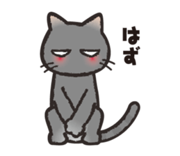 GURE-NUKO 3 sticker #9684272