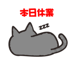 GURE-NUKO 3 sticker #9684275